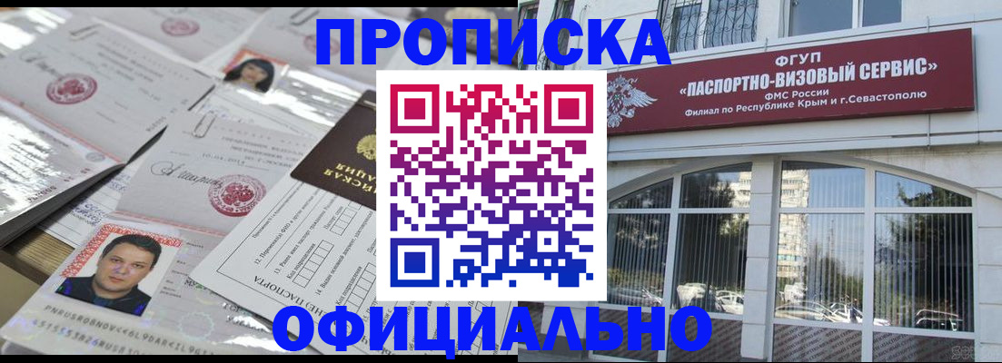 регистрация для дет. сада в Котельниче